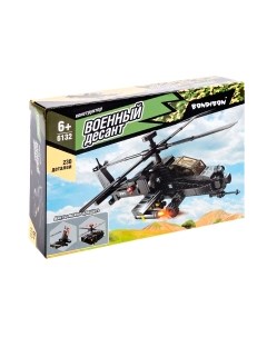 Конструктор Bondibon Военный десант вертолет / ВВ6132
