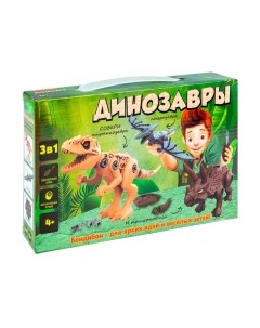 Конструктор Bondibon Динозавры 3 в 1 / ВВ6259