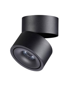 Точечный светильник Novotech Groda 358773