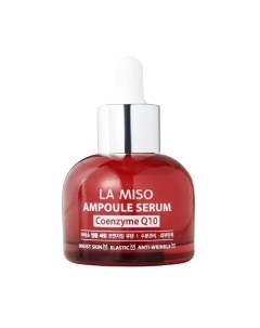 Сыворотка для лица La Miso С коэнзимом Q10 La miso