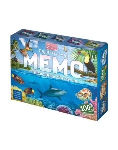 Настольная игра Нескучные игры Мемо 2 в 1 Пернатый мир и Подводный мир 100 карточек / 8506