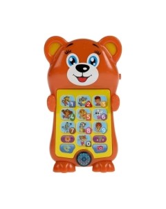 Развивающая игрушка Телефон Волшебники двора / HT895-R2 Умка