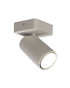 Спот Mantra Sal 6283