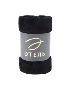Плед Этель 9849661