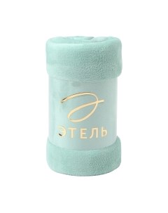 Плед Этель 9849737