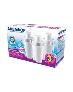 Комплект модулей сменных фильтрующих Аквафор B15