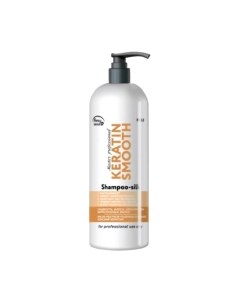 Шампунь для волос Keratin Silk Для разглаживания и ламинирования керапластика Frezy grand