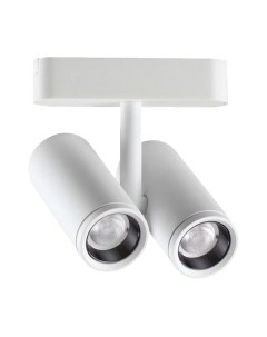 Трековый светильник Novotech Smal Shino 359275