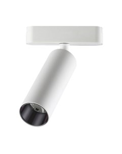 Трековый светильник Novotech Smal Shino 359257