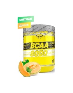 Аминокислоты BCAA 8000 Steelpower