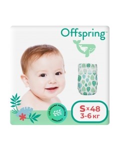 Подгузники детские Offspring S 3-6кг Листочки / OF01S48L