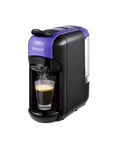 Кофеварка эспрессо Kitfort KT-7105-1 3 в 1