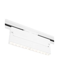 Трековый светильник Elektrostandard Garda 85018/01