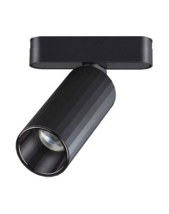 Трековый светильник Novotech Smal Shino 359258