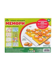 Развивающая игра Лесная мастерская Мемори Мир вокруг нас / 4044120