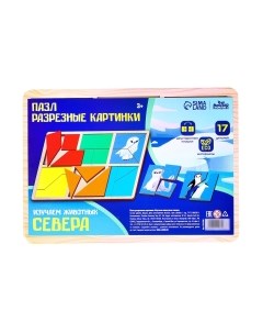 Развивающая игра Лесная мастерская Квадраты Никитина. Изучаем животных Севера / 9193968