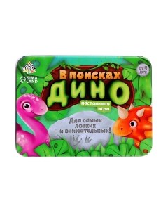 Настольная игра Лас Играс Kids. В поисках дино / 4983314 Лас играс
