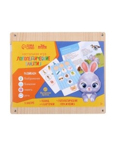 Развивающая игра Логопедические занятия / 4276425 Лесная мастерская