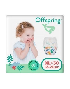 Подгузники-трусики детские Offspring XL 12-20кг Джунгли / OF02XLA