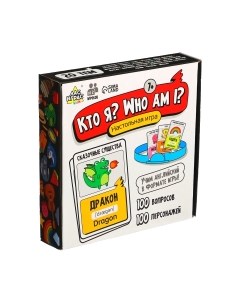 Настольная игра Лас Играс Kids. Кто я? Who I am? / 9893049 Лас играс