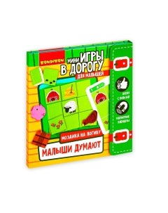 Развивающая игра Bondibon Малыши думают. Мозаика на логику / ВВ4560