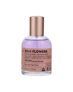 Парфюмерная вода Delta Parfum Vegan Love Studio Silk Flowers Delta parfum