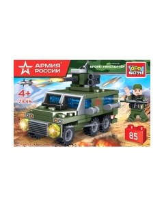 Конструктор Город мастеров Армия России Бронетранспортер / 7335-UU