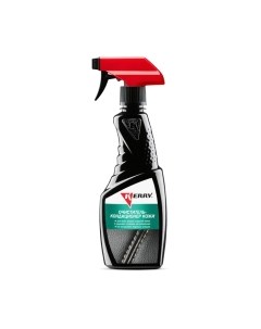 Очиститель для кожи Kerry KR581