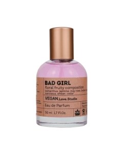 Парфюмерная вода Delta Parfum Vegan Love Studio Dolche Queen Delta parfum