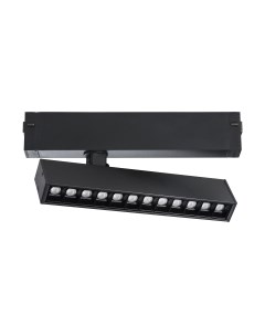 Трековый светильник Lightstar Teta 205317R