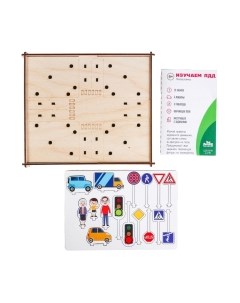 Развивающий игровой набор Лесная мастерская Головоломка. Дорожные знаки Изучаем ПДД / 4276064