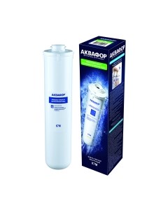 Модуль сменный фильтрующий Аквафор К7M (К1-07M)