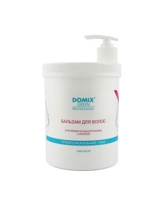 Бальзам для волос Domix Green С кератином Domix green