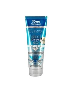 Сыворотка для тела Eveline Cosmetics Slim Extreme 4D Бриллиантовая антицеллюлитная Eveline cosmetics