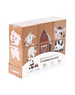 Развивающий игровой набор Mega Toys Кубики на оси Домашние животные / 15204 Mega toys