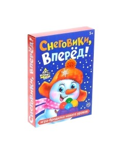 Настольная игра Лас Играс Снеговики, вперед! / 4134559 Лас играс
