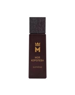 Туалетная вода Delta Parfum Моя королева Supreme Delta parfum
