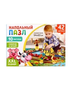Развивающий игровой набор Puzzle Time Моя ферма / 9270799 Puzzle time