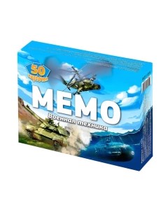 Настольная игра АльфаТойс Мемо Военная техника / 11404 Альфатойс