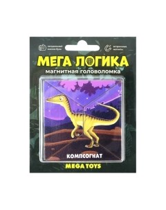 Развивающая игра Mega Toys Магнитная головоломка Компсогнат / 15822 Mega toys