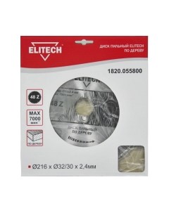 Пильный диск Elitech 1820.055800 / 187785
