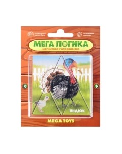Развивающая игра Mega Toys Магнитная головоломка Индюк / 15783 Mega toys