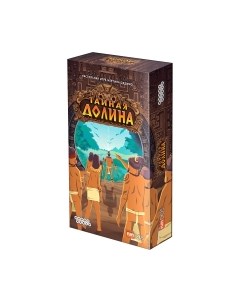 Настольная игра Мир Хобби Тайная долина / 915592 Мир хобби