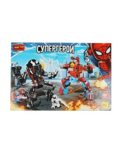 Конструктор Shantou Мастер супергерои / 60025-ZH