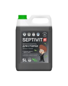 Гель для стирки Septivit Черные ткани