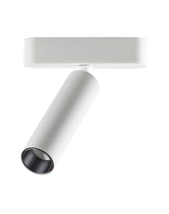 Трековый светильник Novotech Smal 359085