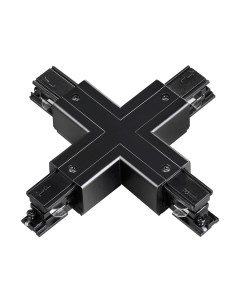 Коннектор для шинопровода Novotech 135053