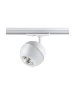Трековый светильник Novotech Garn 370824