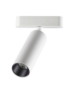 Трековый светильник Novotech Smal 359091