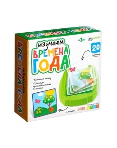 Развивающий игровой набор IQ Изучаем времена года / 9099717 Zabiaka